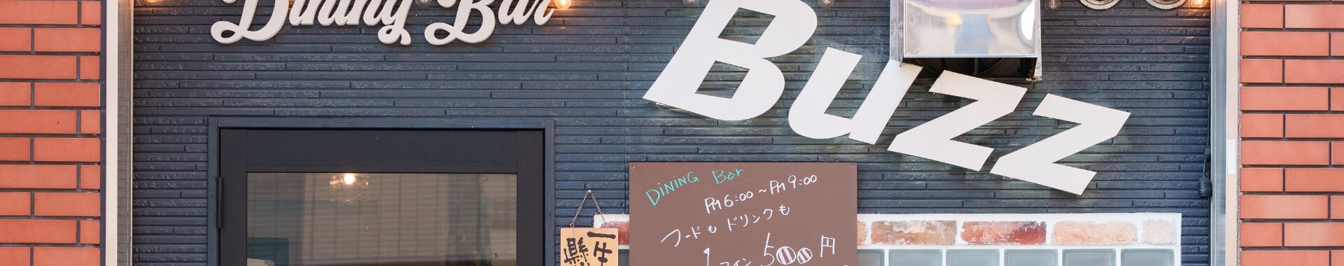 店舗情報