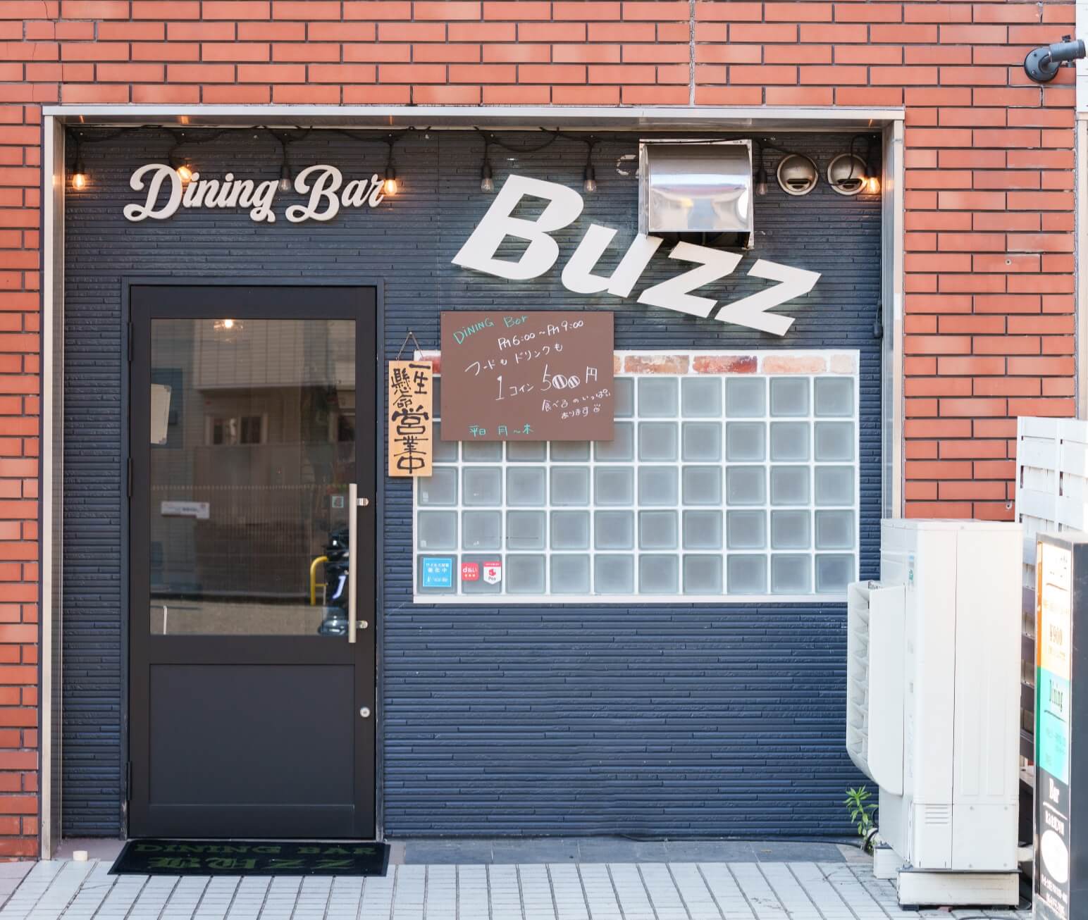 BUZZ外観